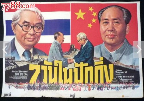 代办日本三重大学文凭毕业证